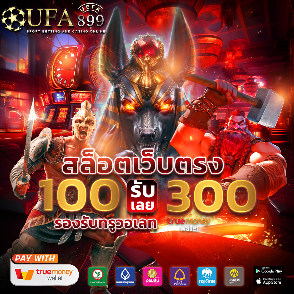 jackergame แหล่งรวมเกมคาสิโนชั้นนำ เว็บตรงไม่ผ่านเอเย่นต์ ปลอดภัย 100% image 1